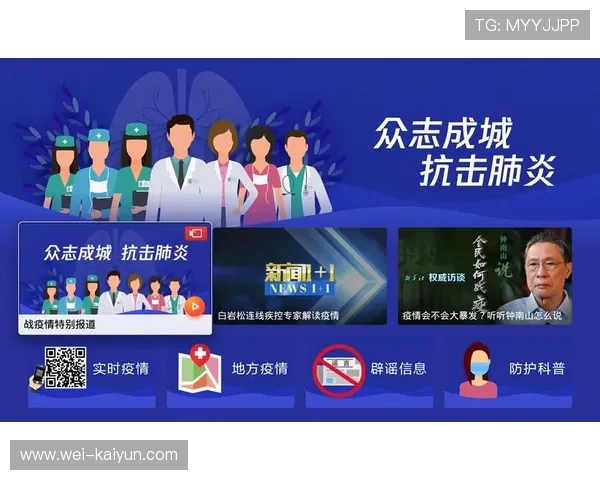 足球联赛转播内容同步国际主流媒体，足球联赛转播费排名