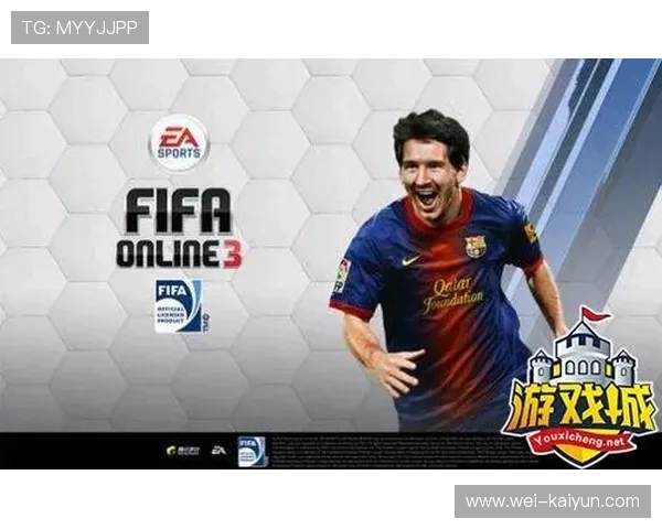 “FIFA扩军首届落地美国，奖金高达1.25亿美元”