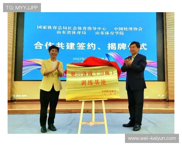 2026年滑板公益课程暑期成果展获政府扶持名单，滑板协会